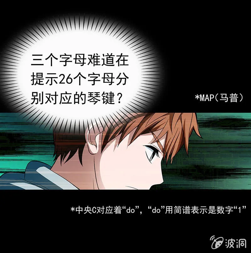 第三十一话 第15页