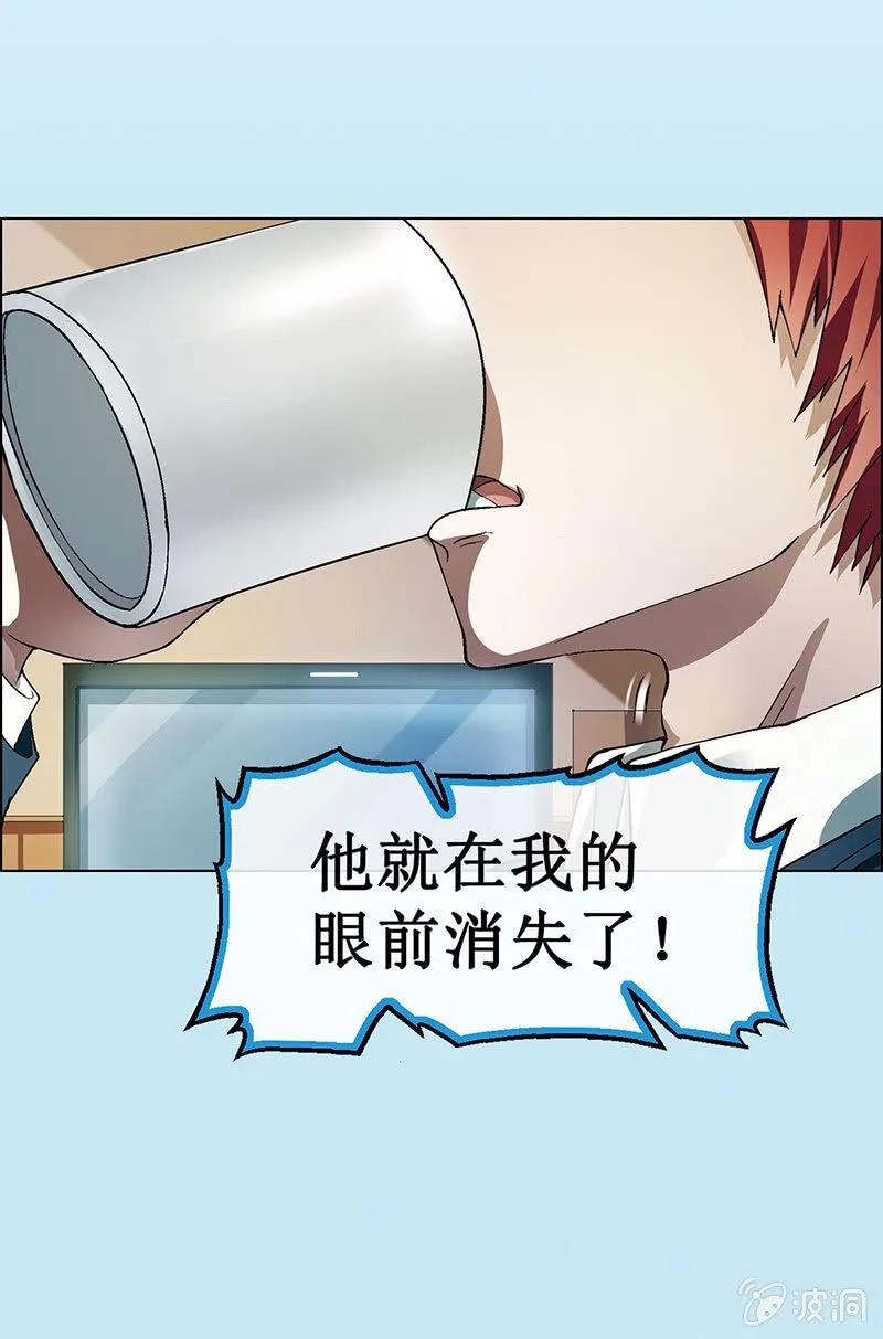 第一话 第4页