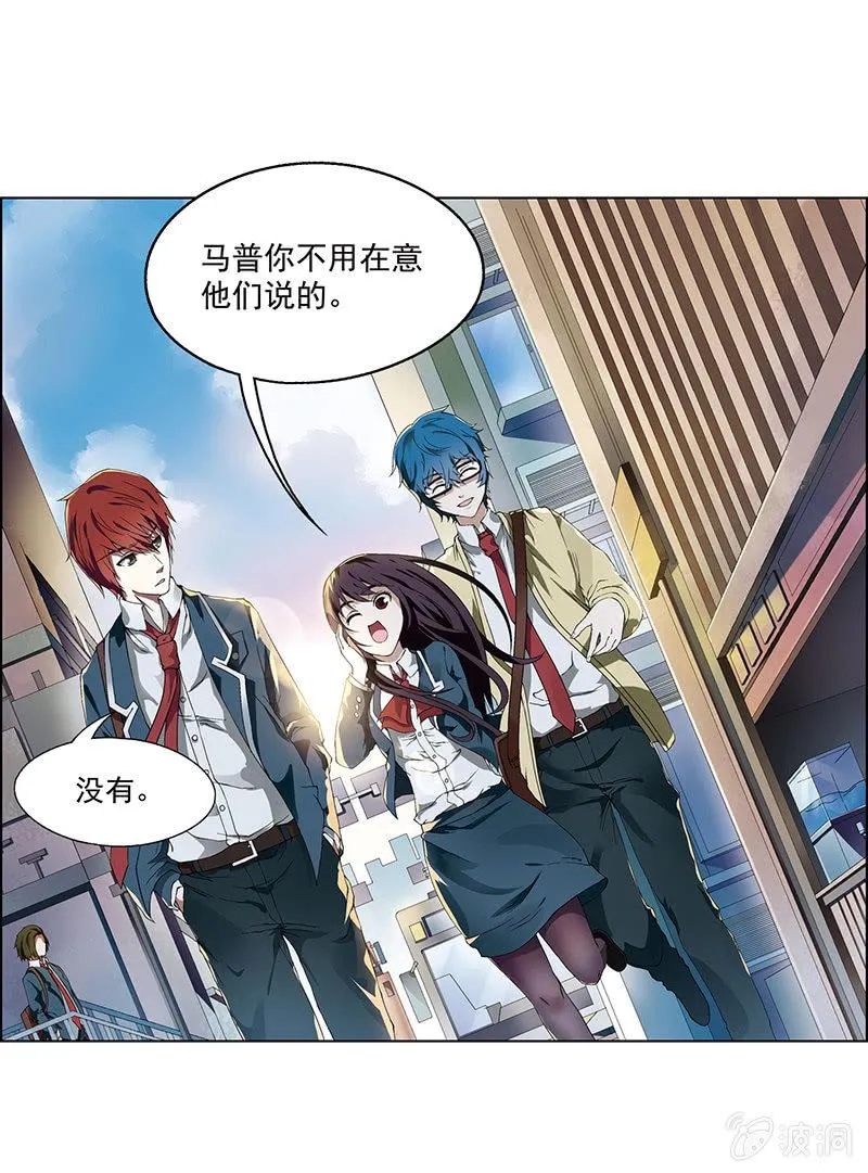 第一话 第11页