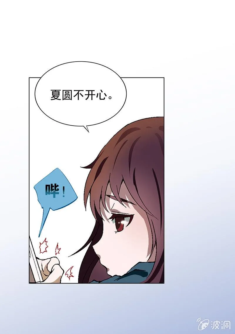 第一话 第20页