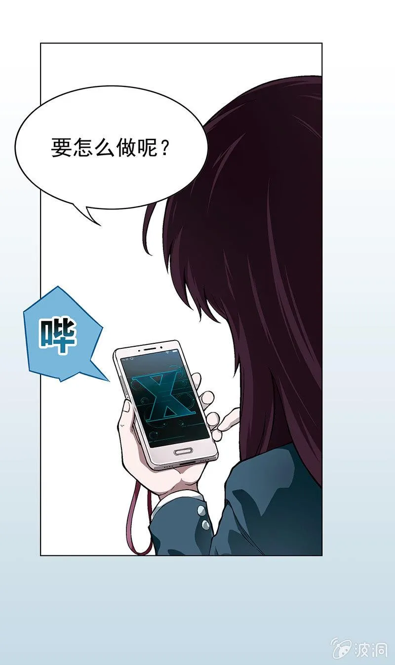 第一话 第29页