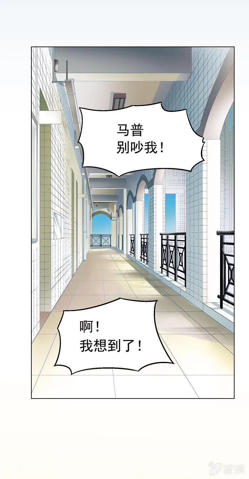 第一话 第32页