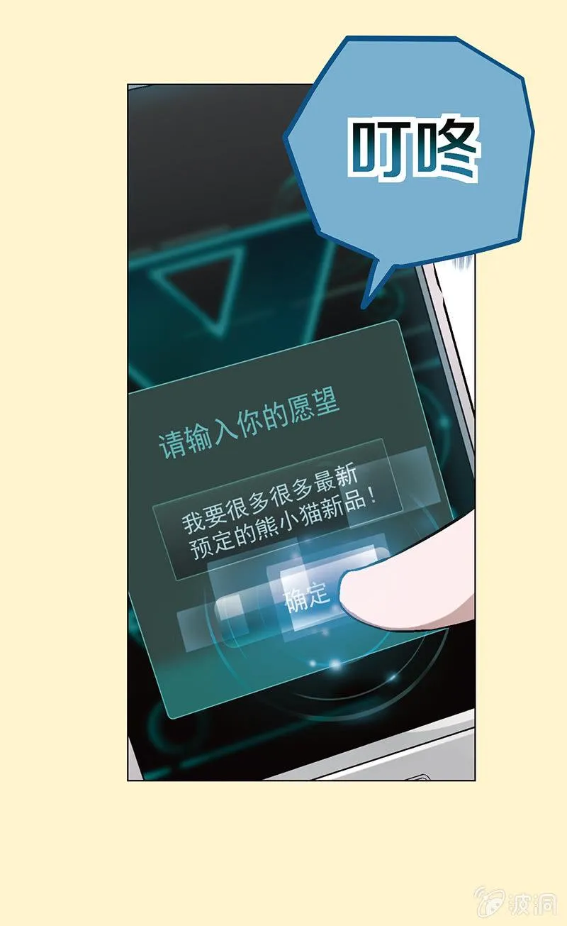 第一话 第34页