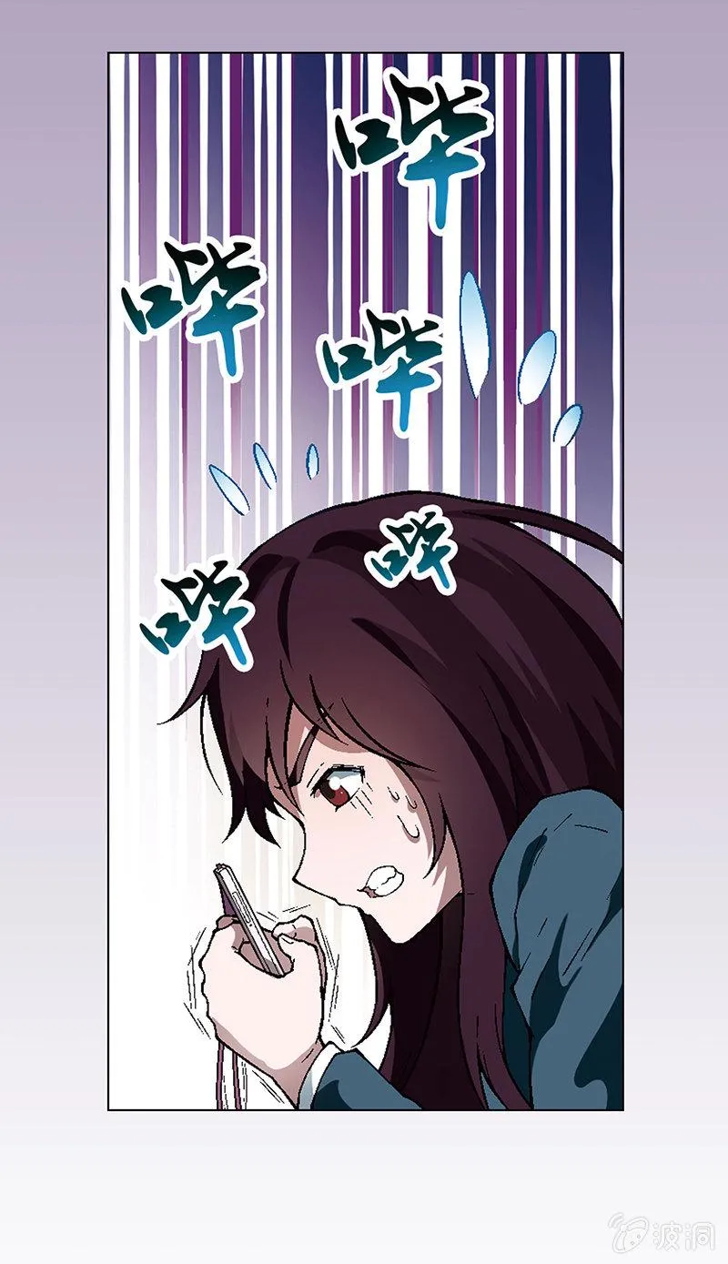 第一话 第41页