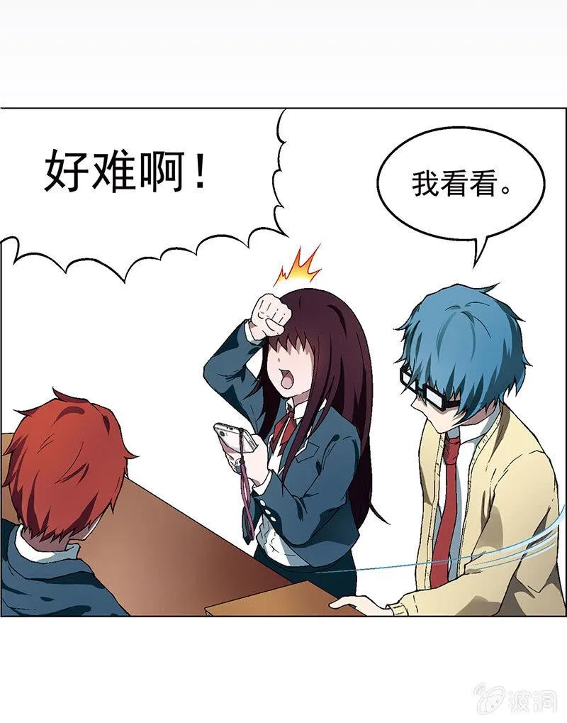 第一话 第42页