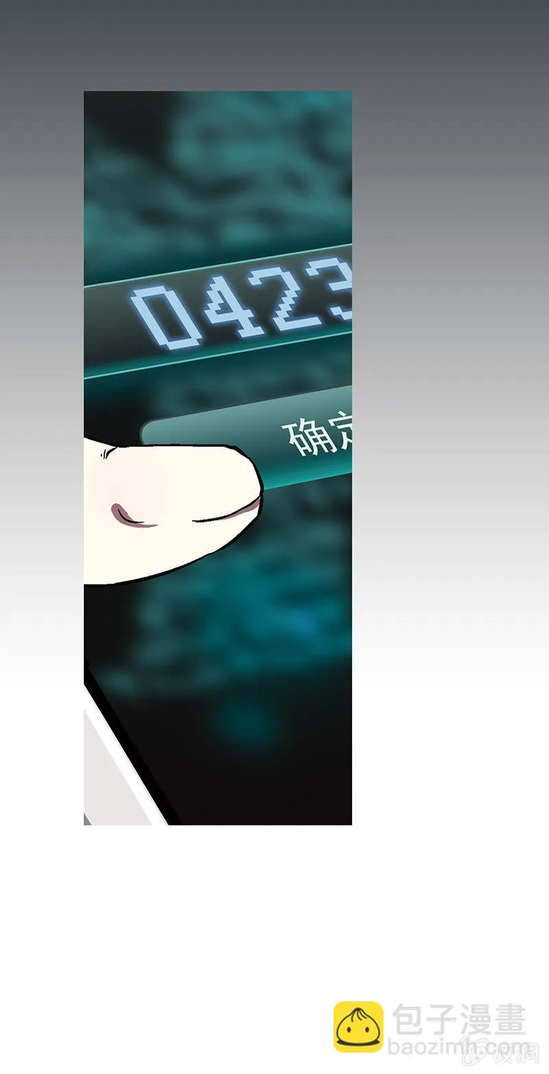 第一话 第52页