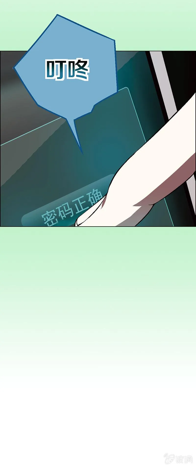 第一话 第54页