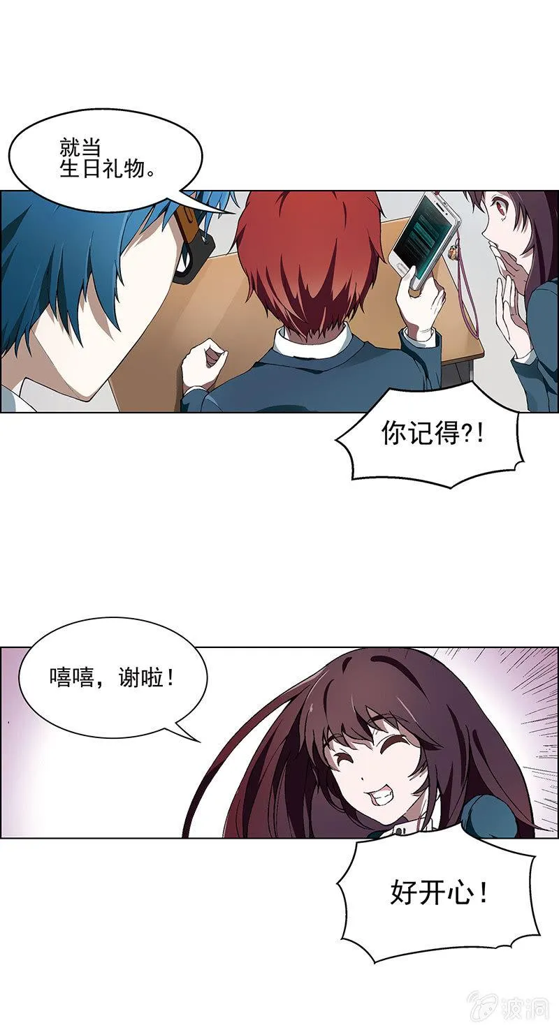 第一话 第56页