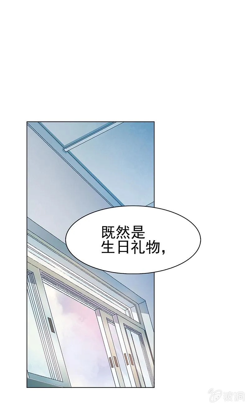 第一话 第58页