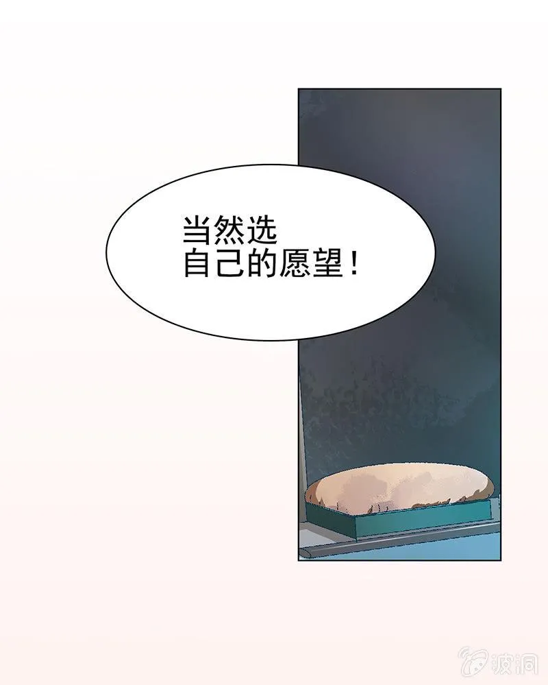 第一话 第59页