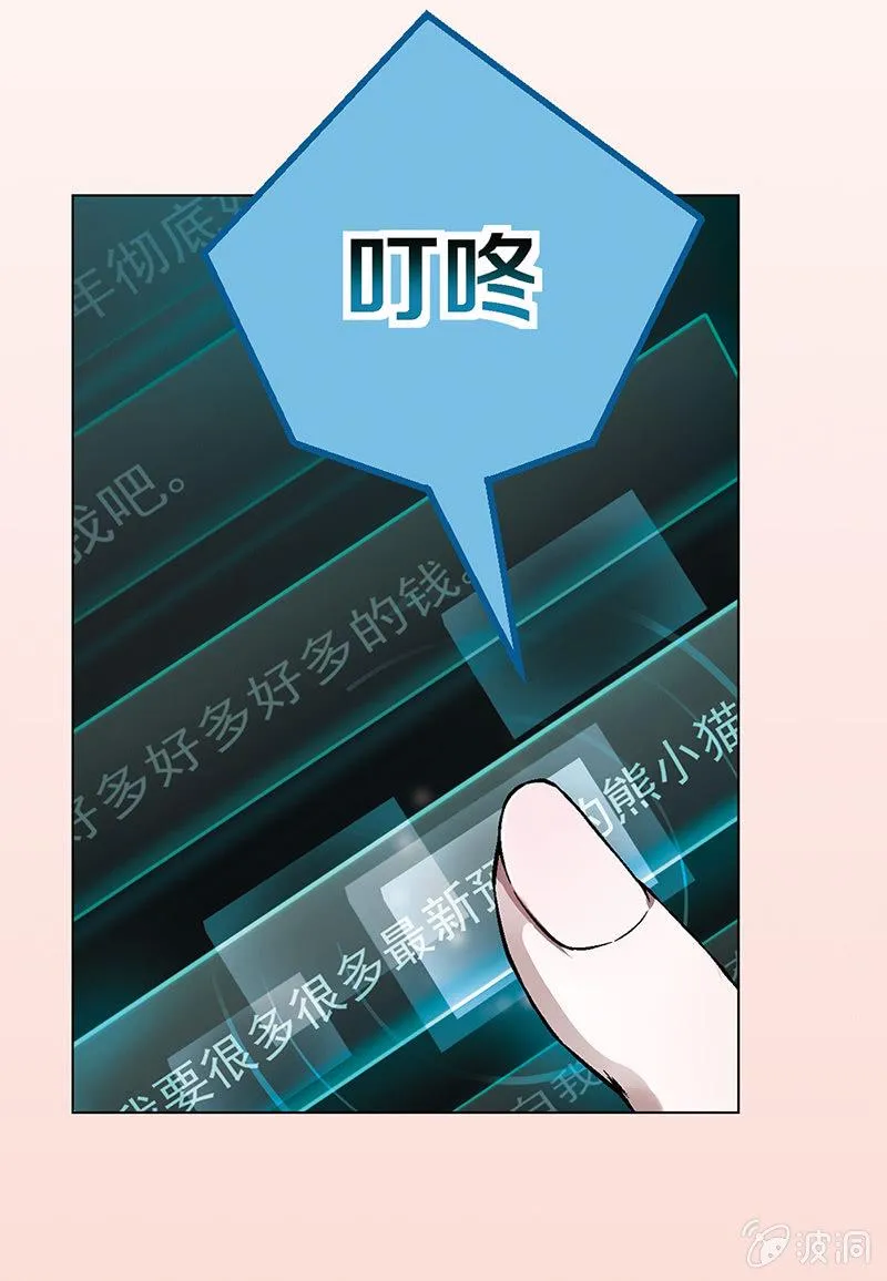 第一话 第60页