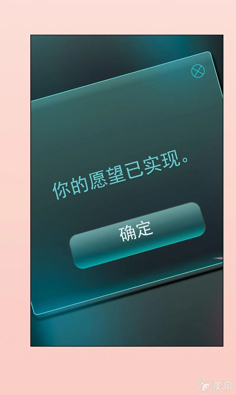 第一话 第61页