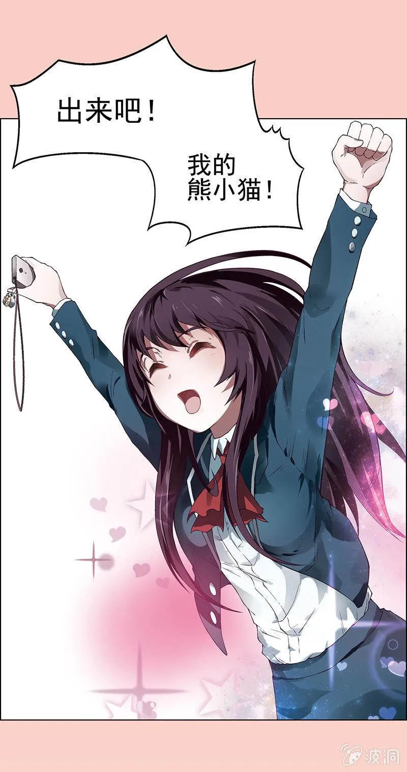 第一话 第62页
