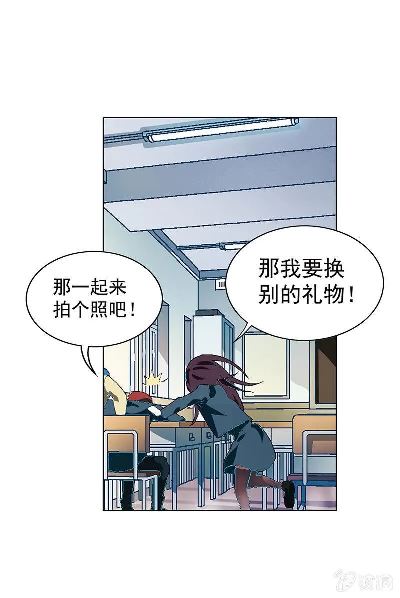 第一话 第65页