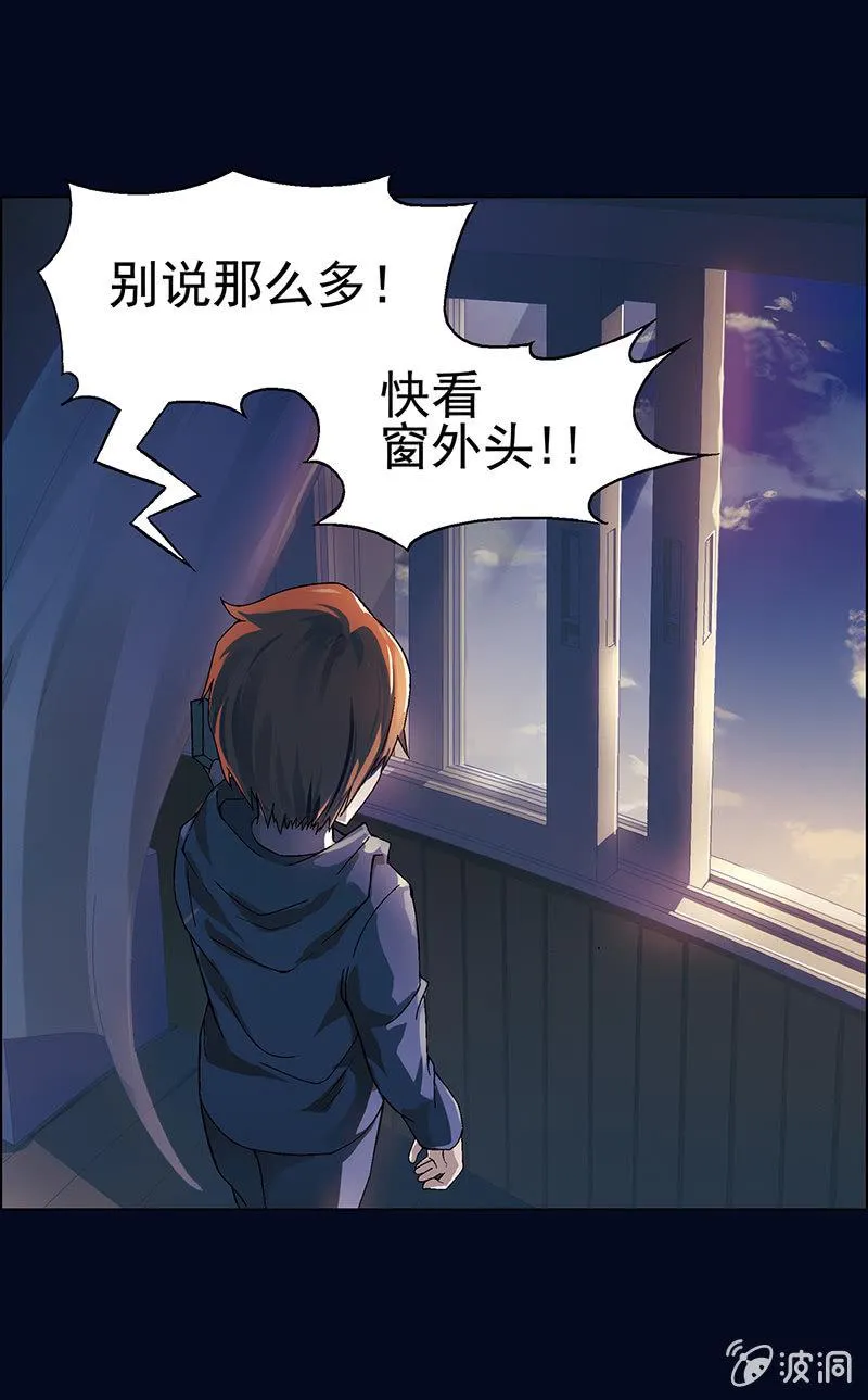 第一话 第73页
