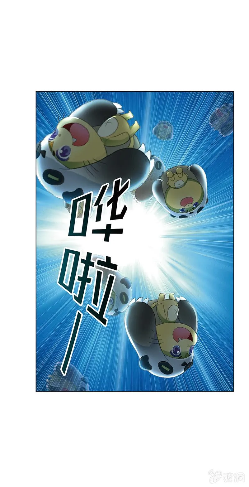 第一话 第81页