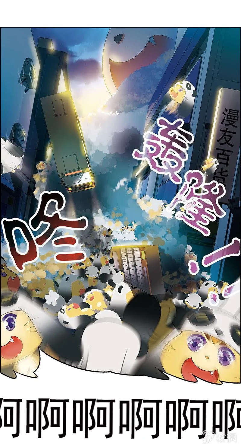 第一话 第83页