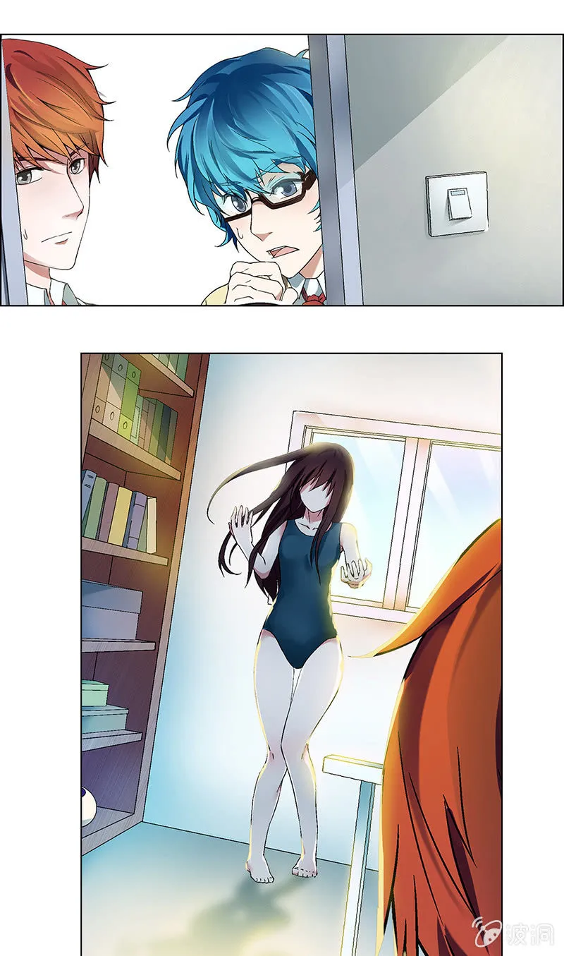 第三话 第23页
