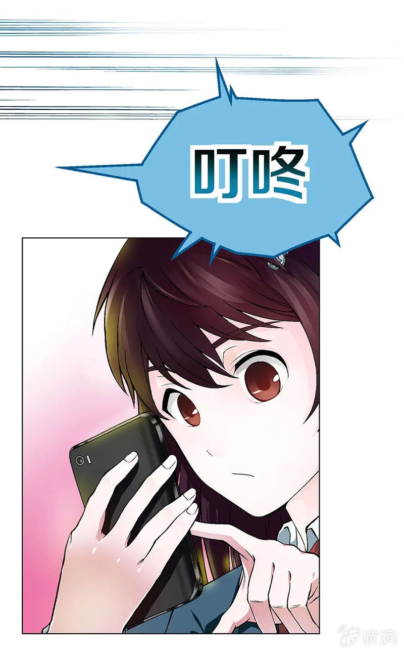第三话 第34页