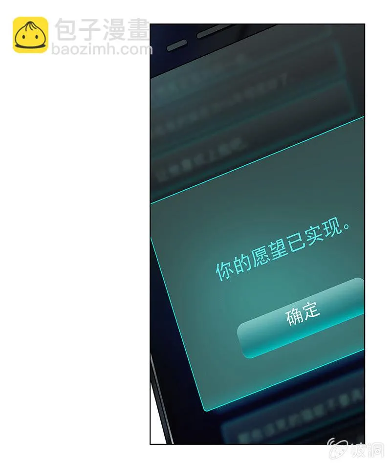 第三话 第35页