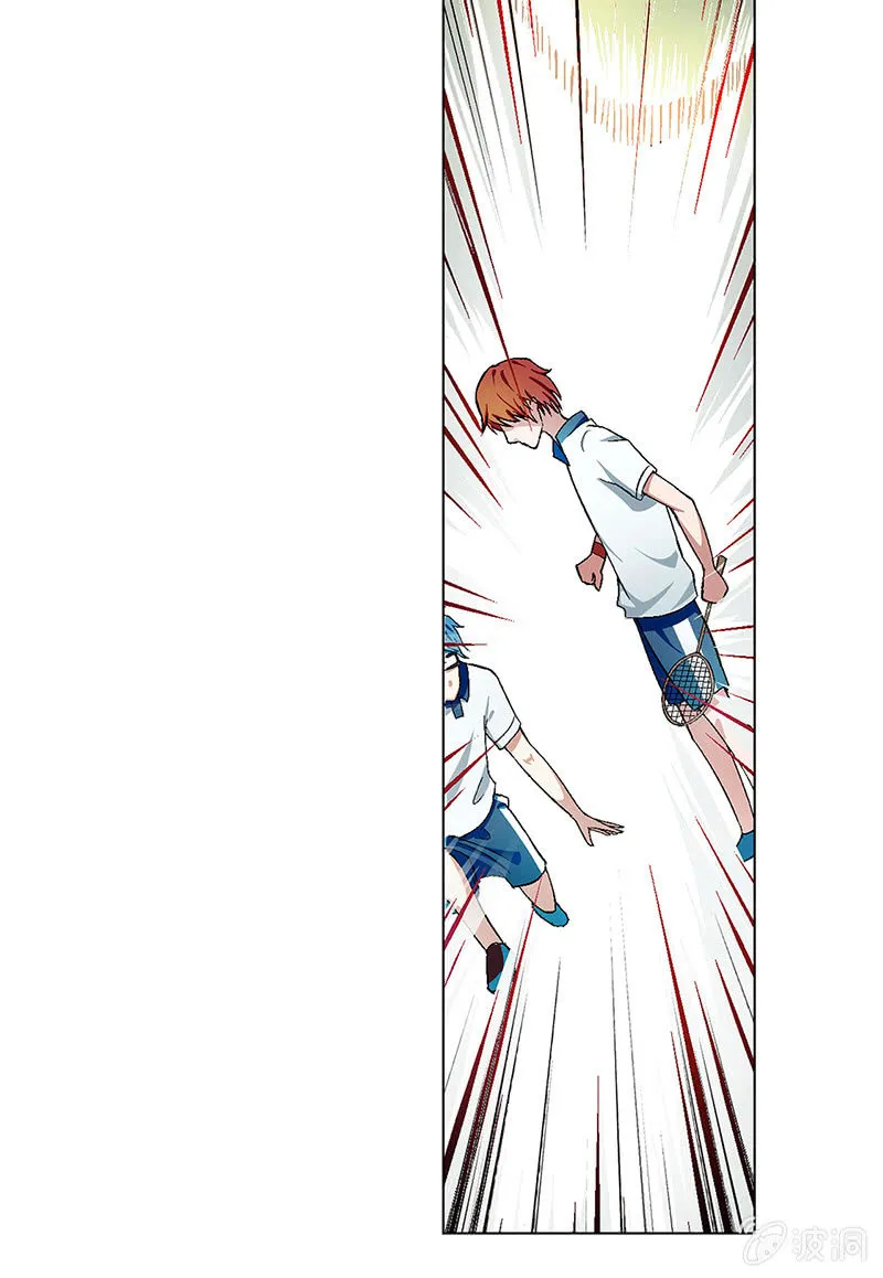 第四话 第5页