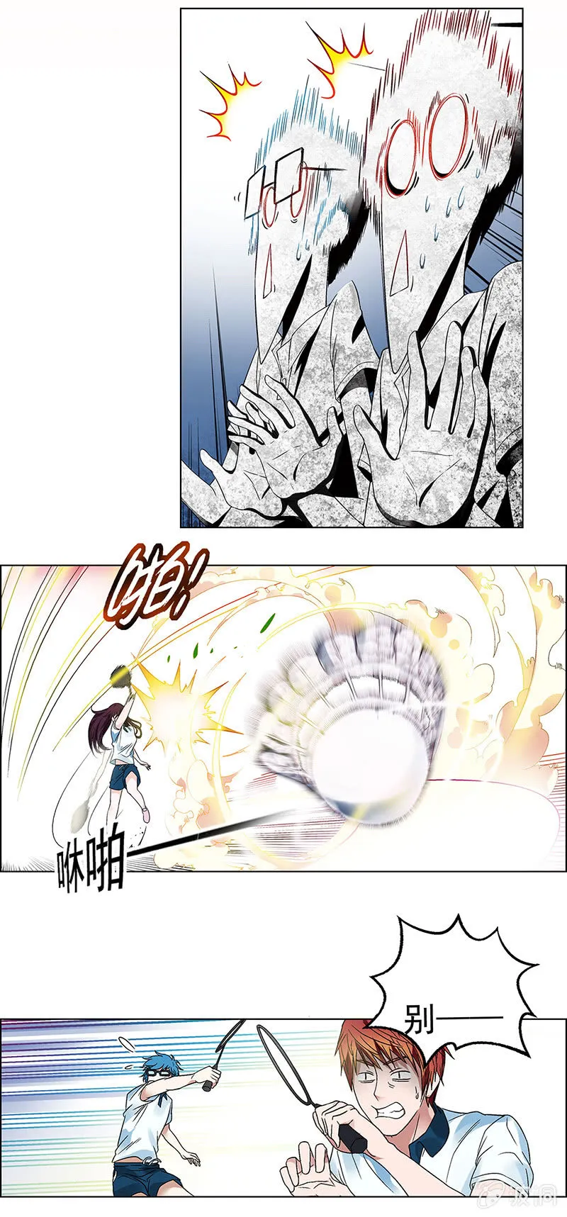 第四话 第10页
