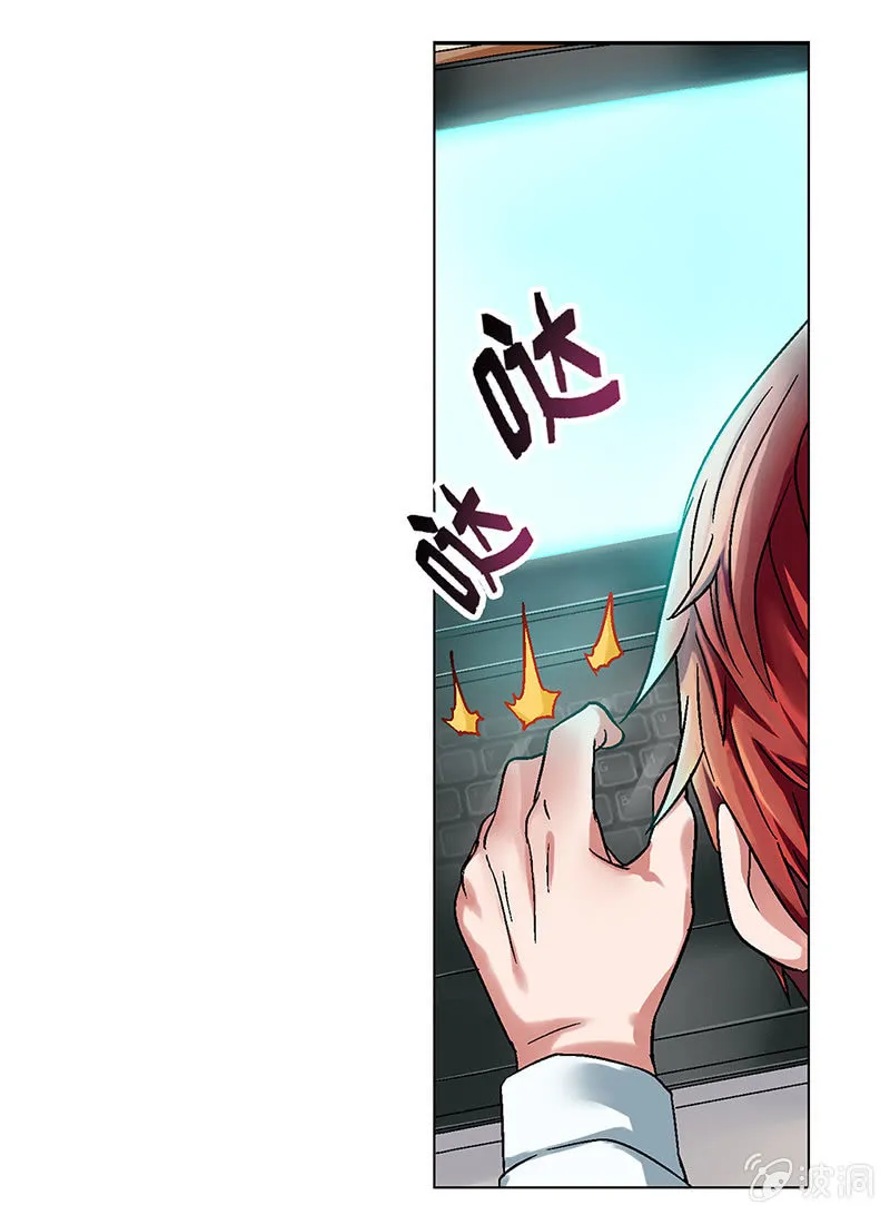 第四话 第30页