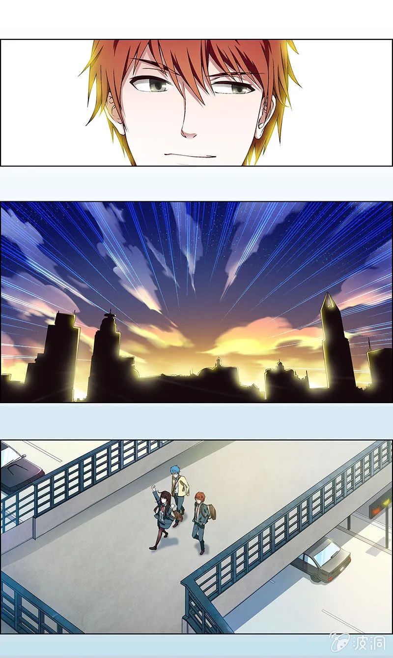 第五话 第8页