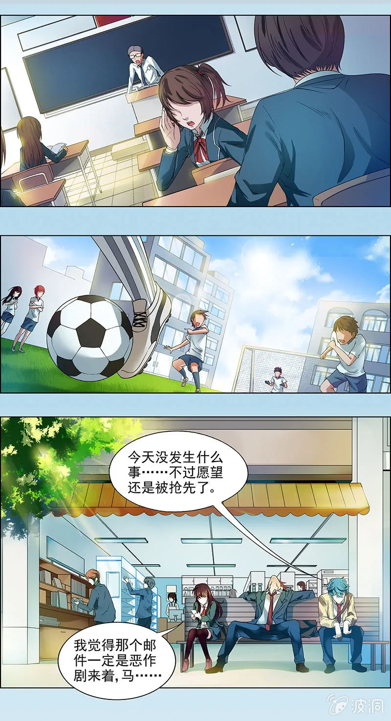 第五话 第9页