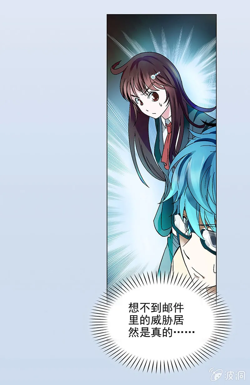 第五话 第13页