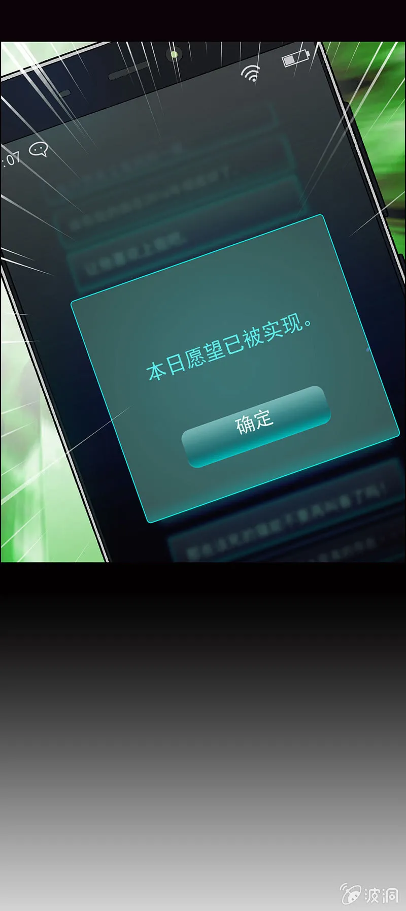 第五话 第34页