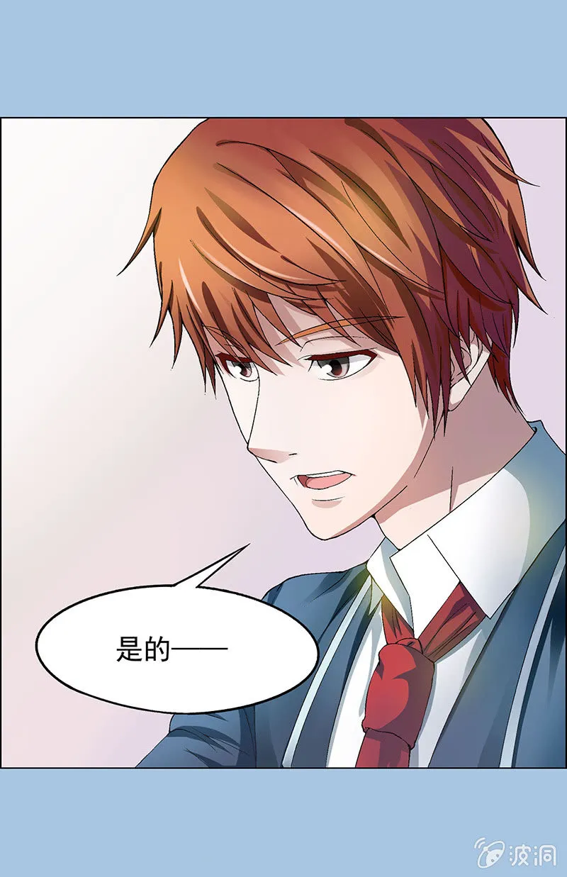 第六话 第19页