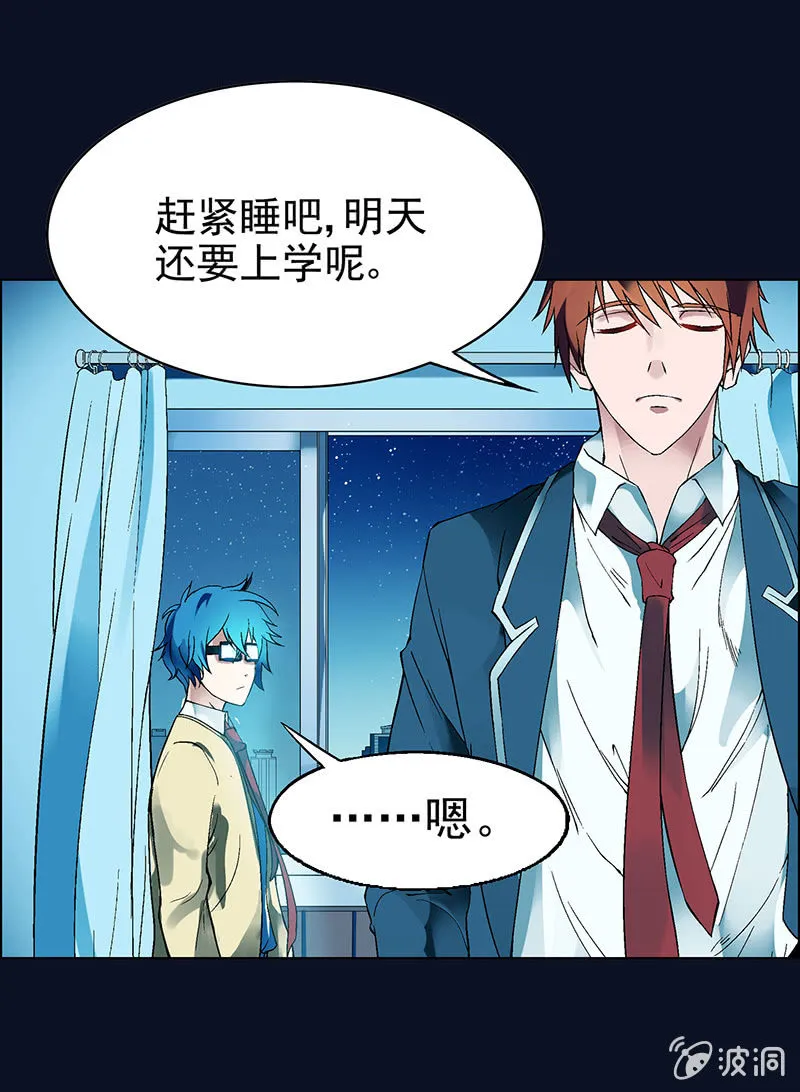 第六话 第33页