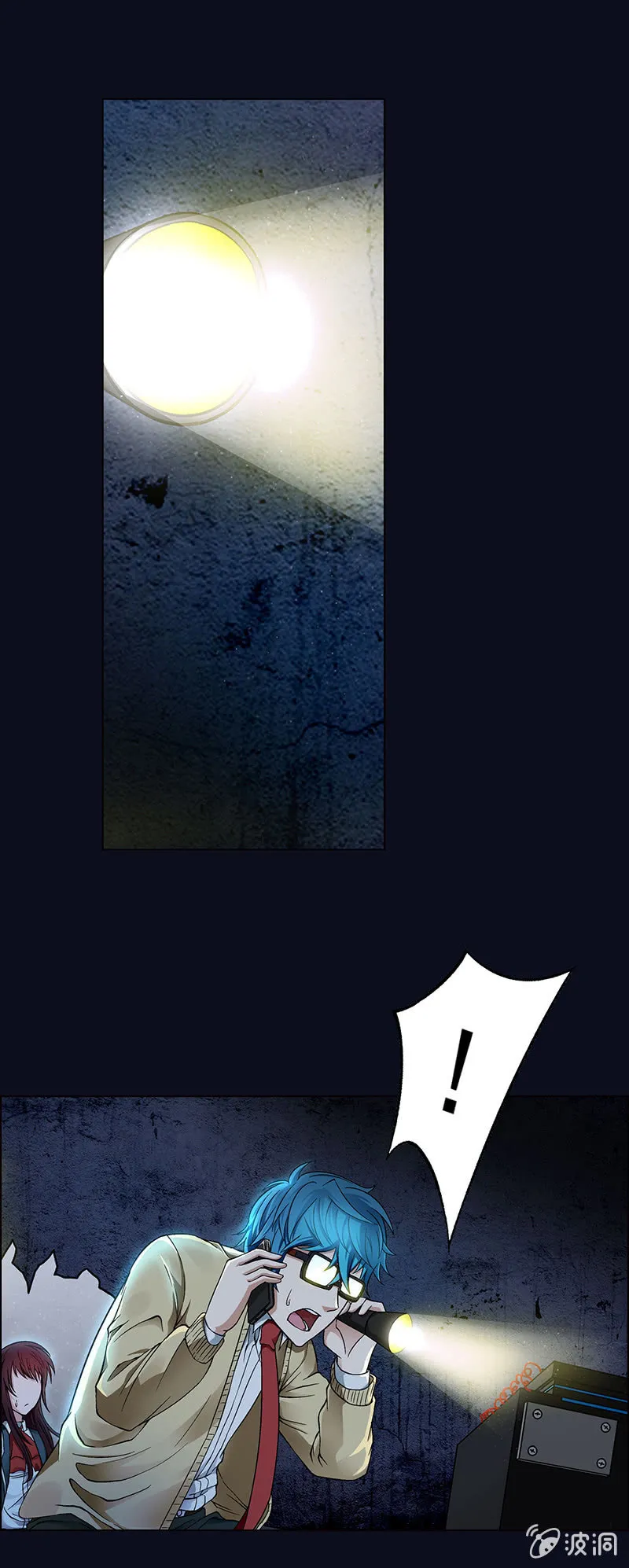 第七话 第11页