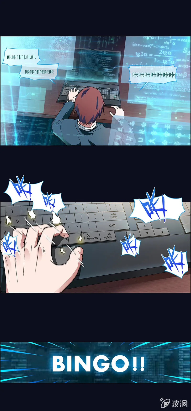 第七话 第13页