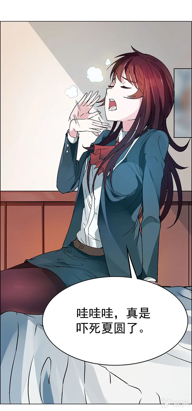 第七话 第24页