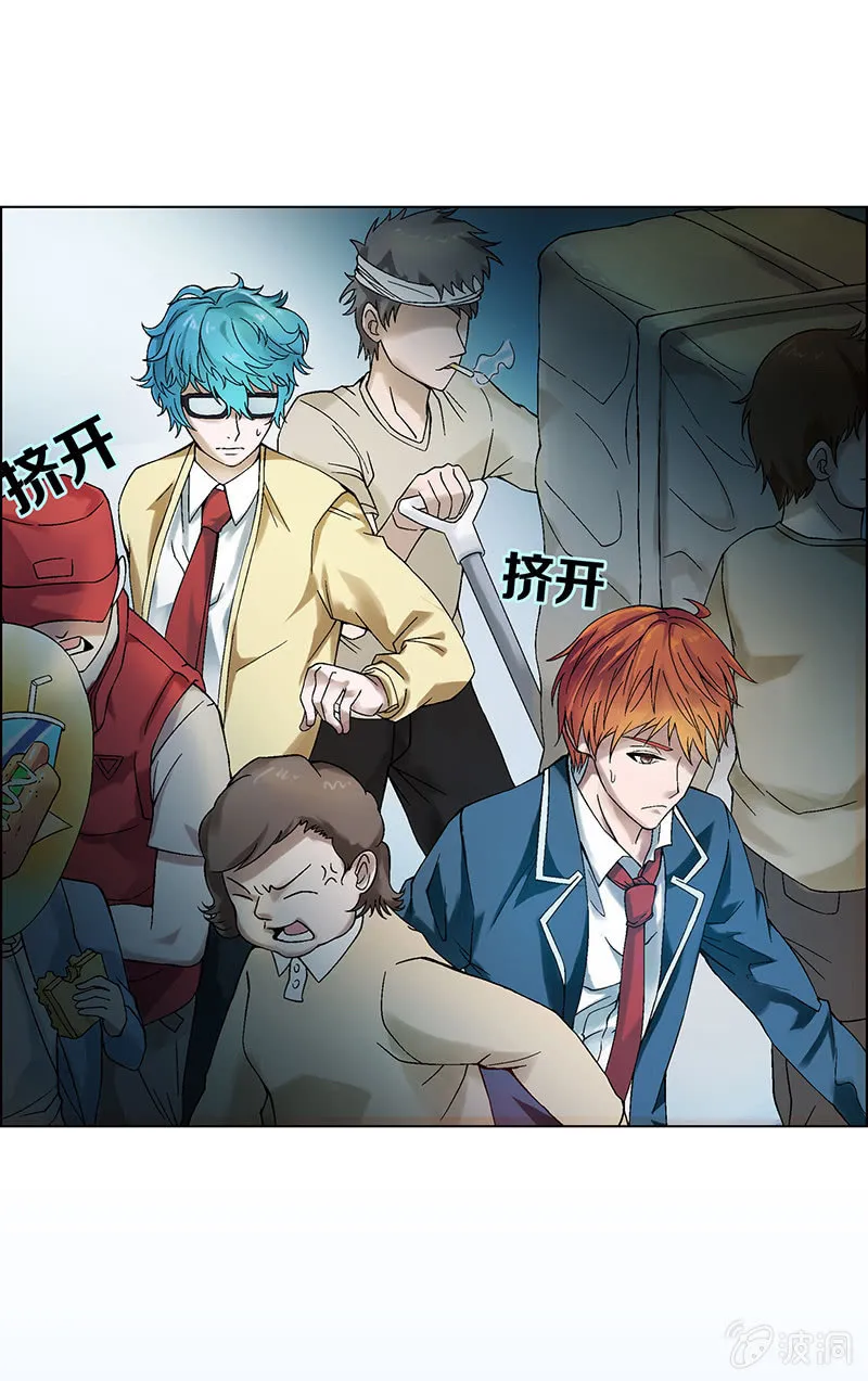 第八话 第19页