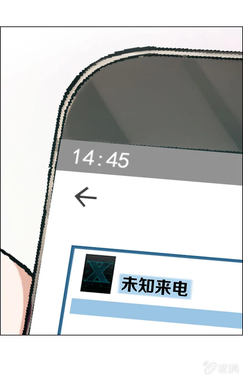 第八话 第25页