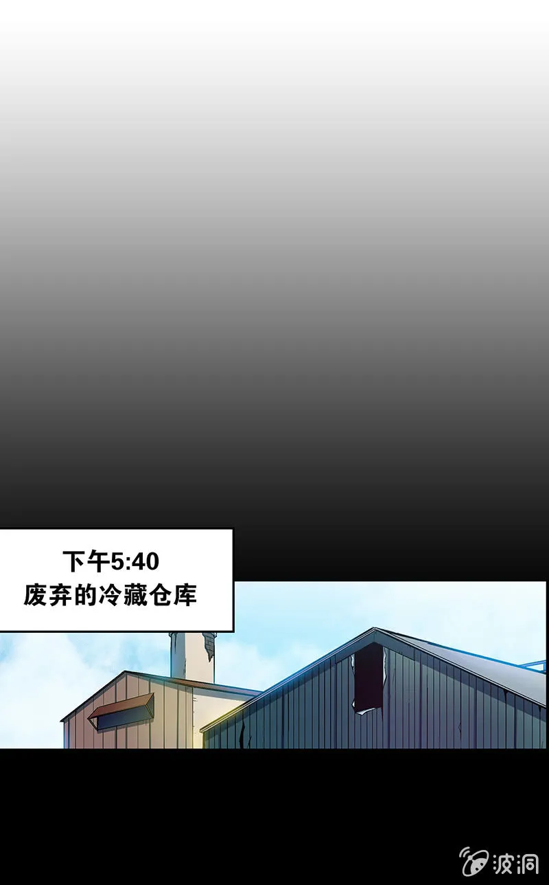 第十九话 第12页