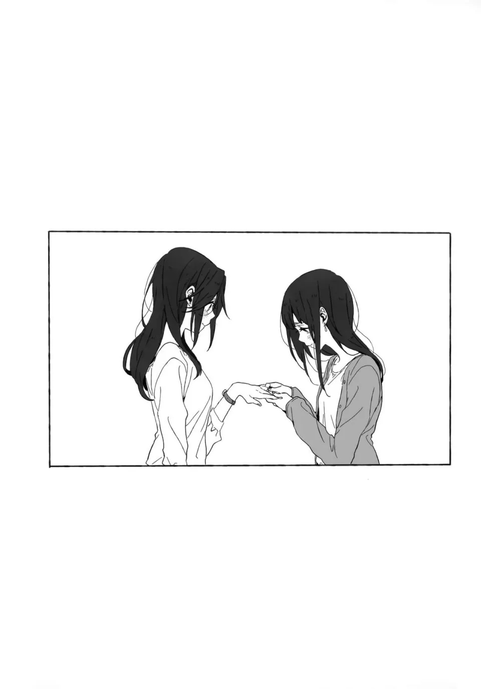 第1话 第17页