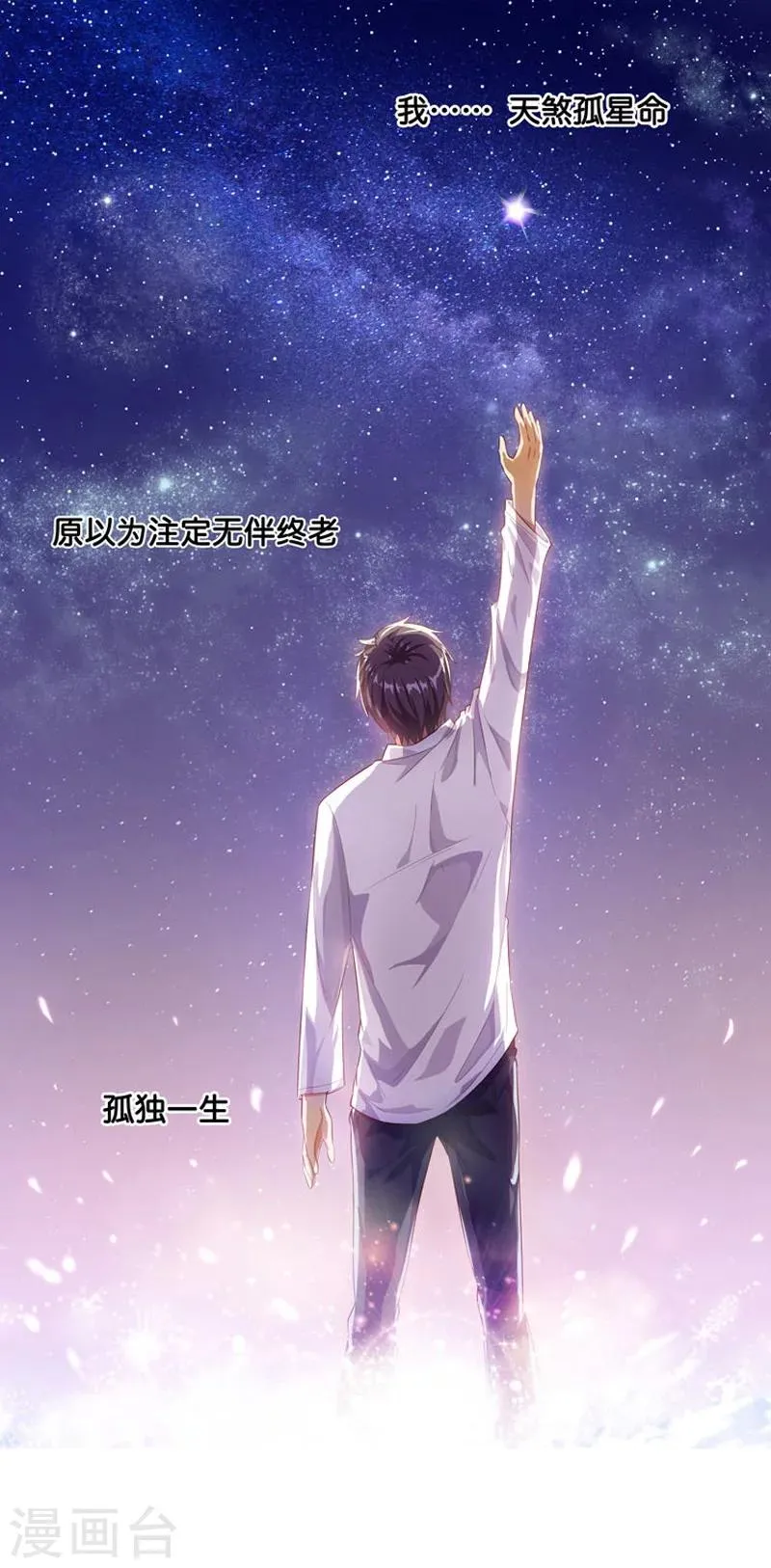 预告 第1页