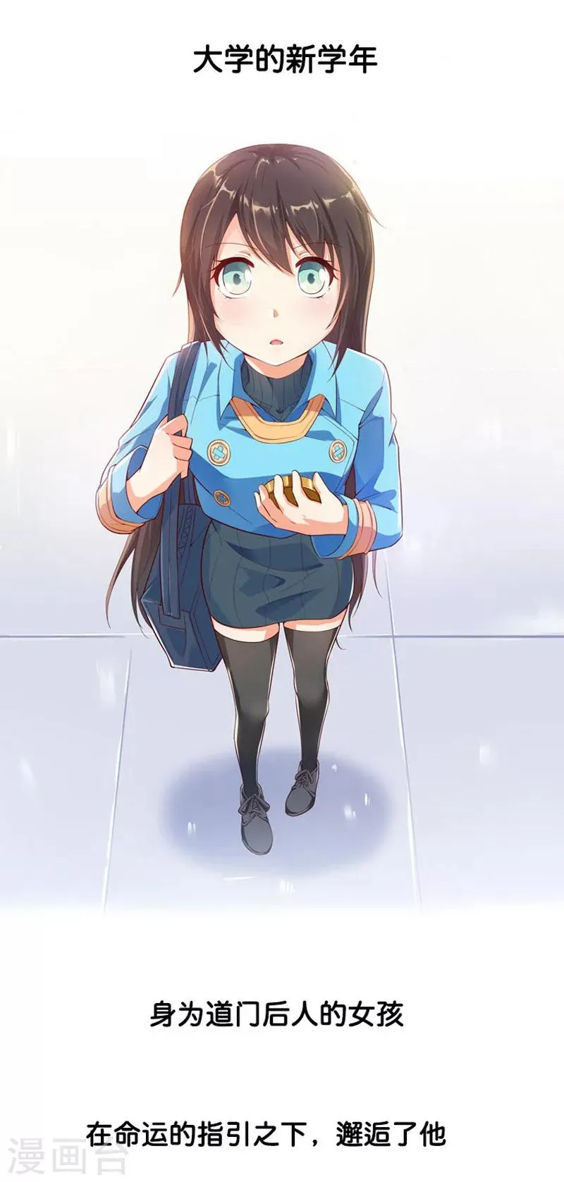 预告 第2页