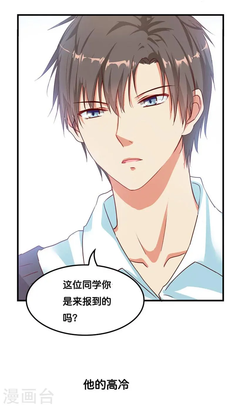 预告 第5页
