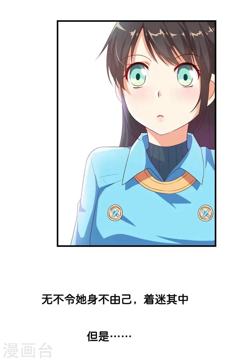 预告 第8页
