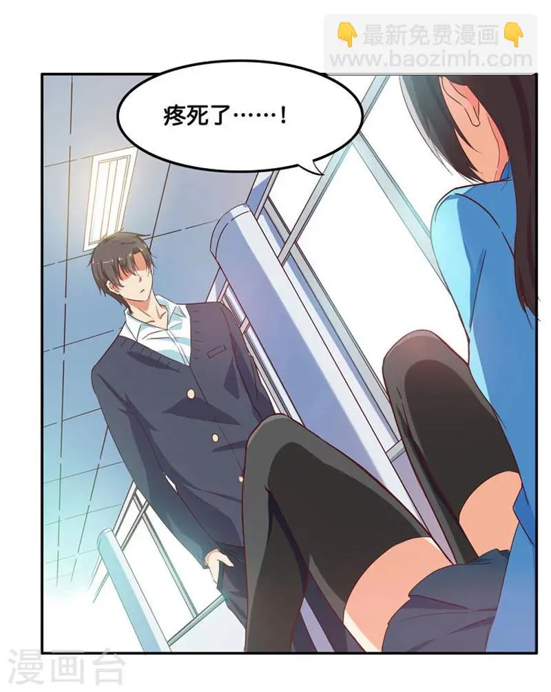 预告 第12页
