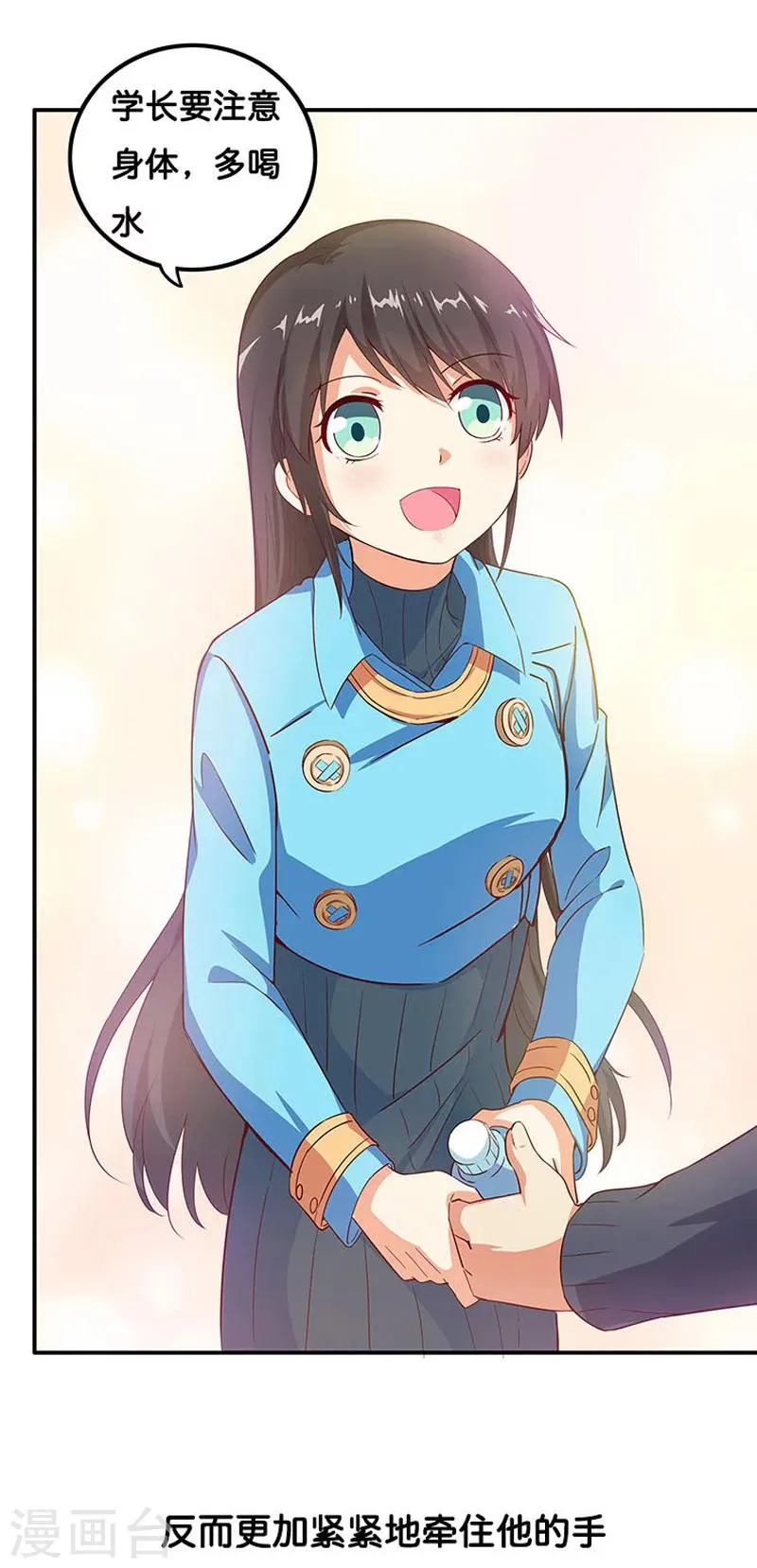 预告 第17页