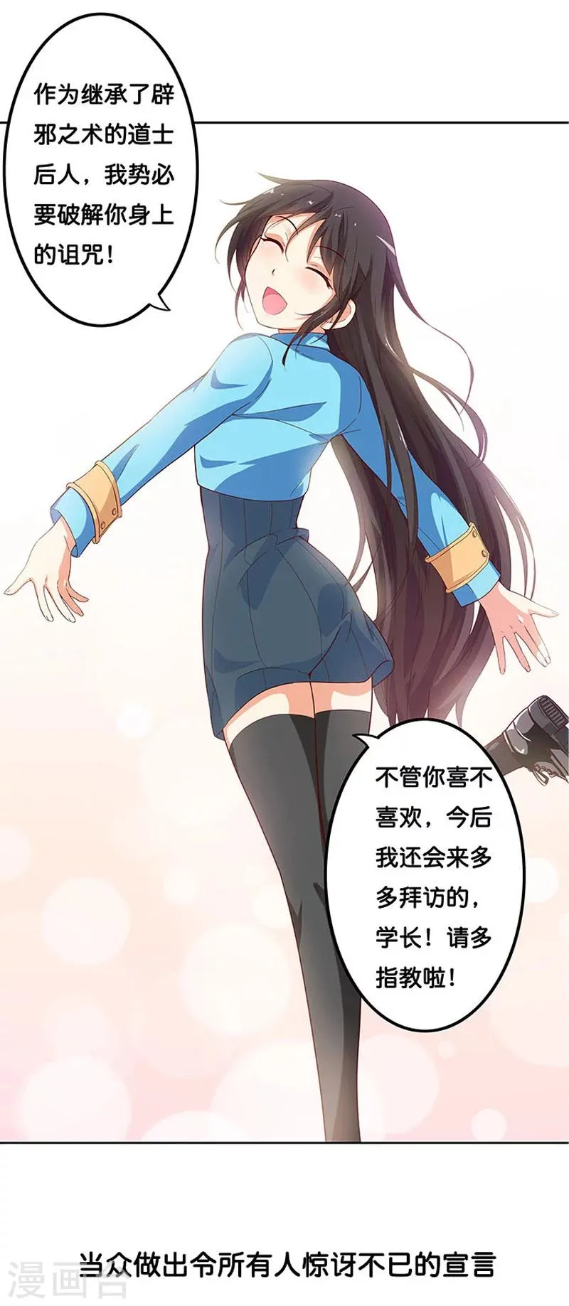 预告 第18页