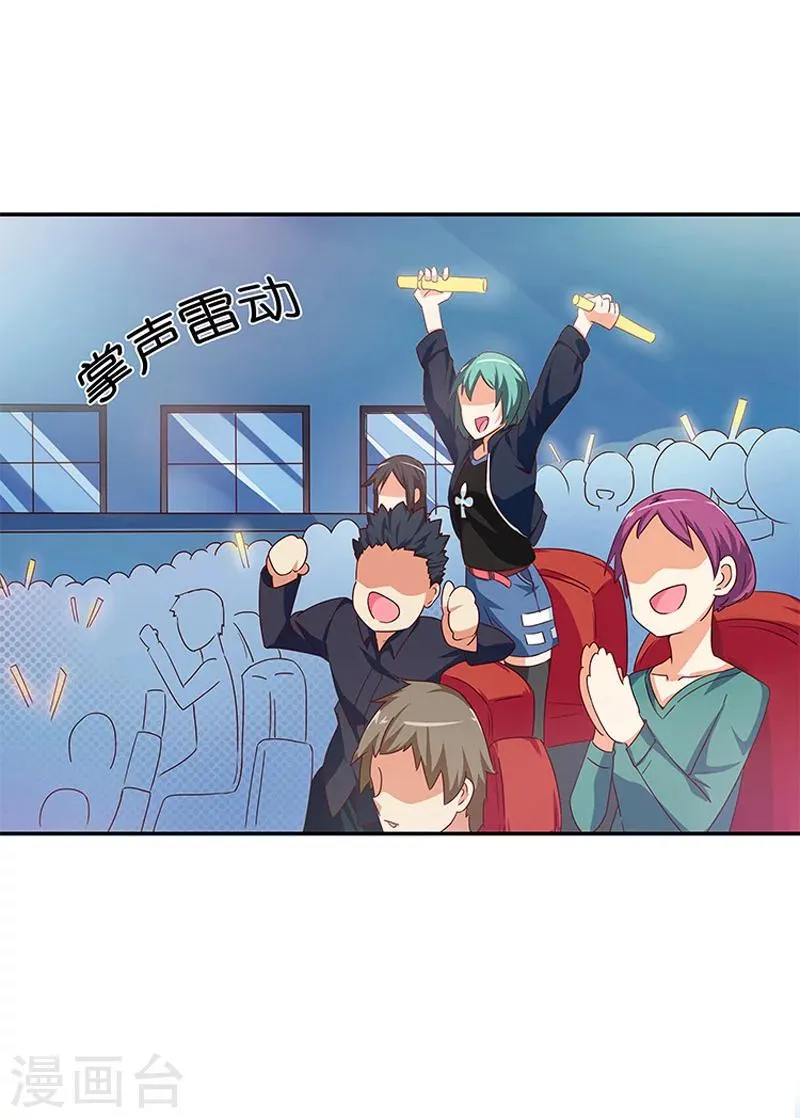 第2话 第18页