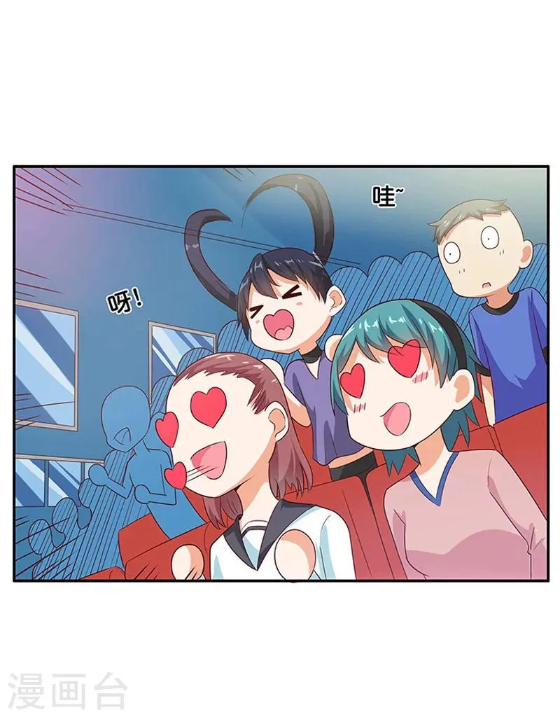 第2话 第26页