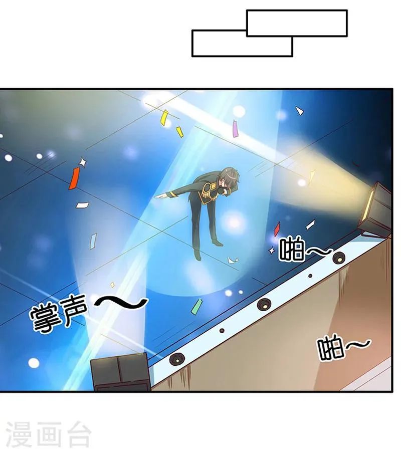 第2话 第29页